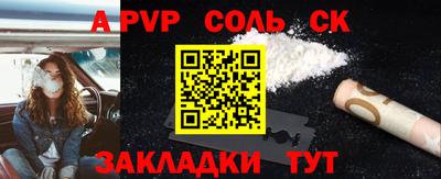 метадон Донской