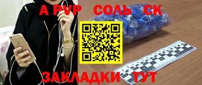 метадон Донской