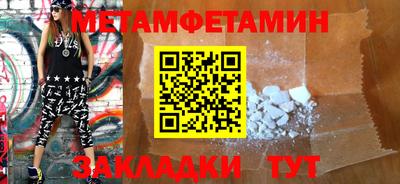 ALPHA PVP Балаково