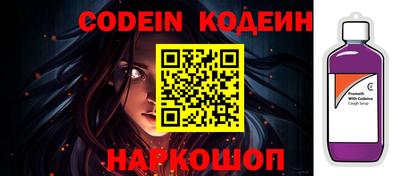 ALPHA PVP Балаково