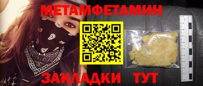 метадон Донской