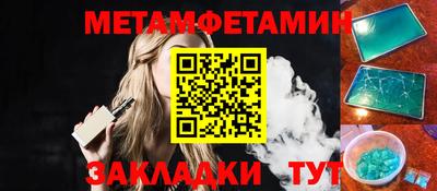 метадон Донской