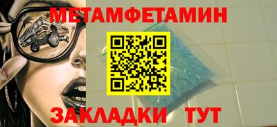 прущая мука Донецк
