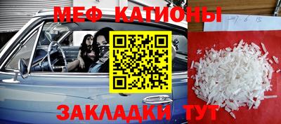 прущая мука Донецк