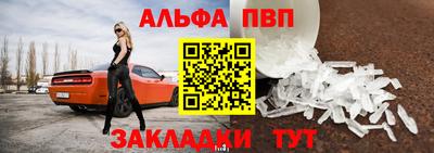 таблы Дубна