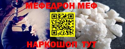 метадон Донской