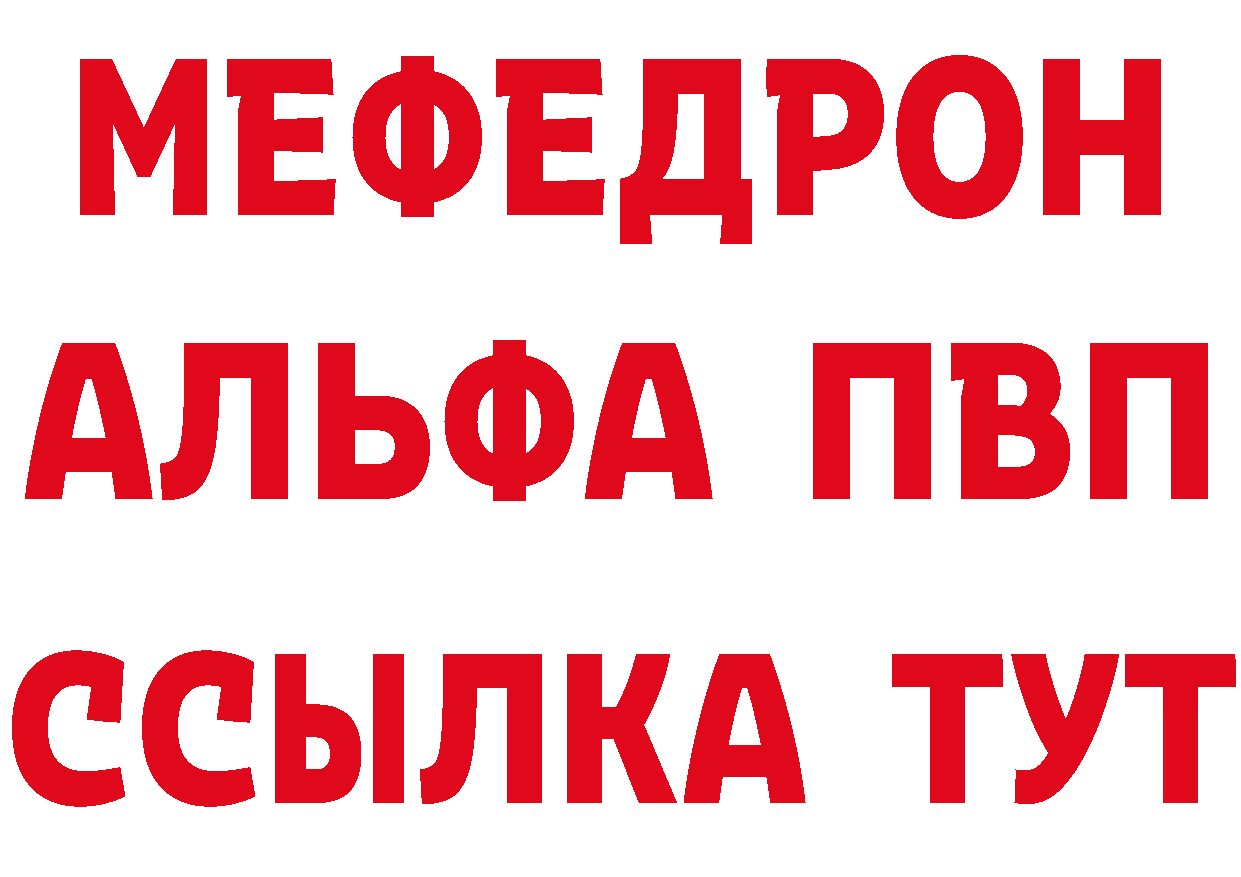 Первитин витя зеркало это ссылка на мегу Дятьково