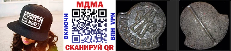 MDMA VHQ  кракен ССЫЛКА  Дятьково 