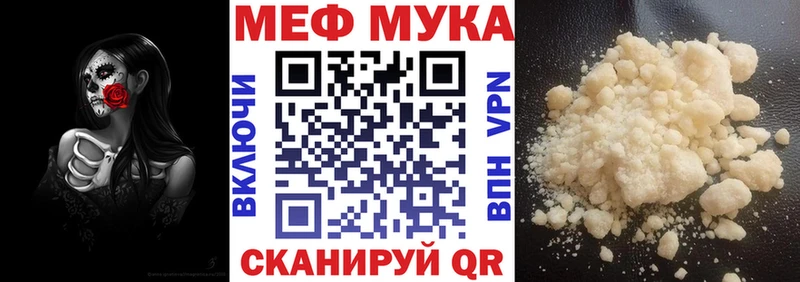 hydra ТОР  Дятьково  Меф мяу мяу 