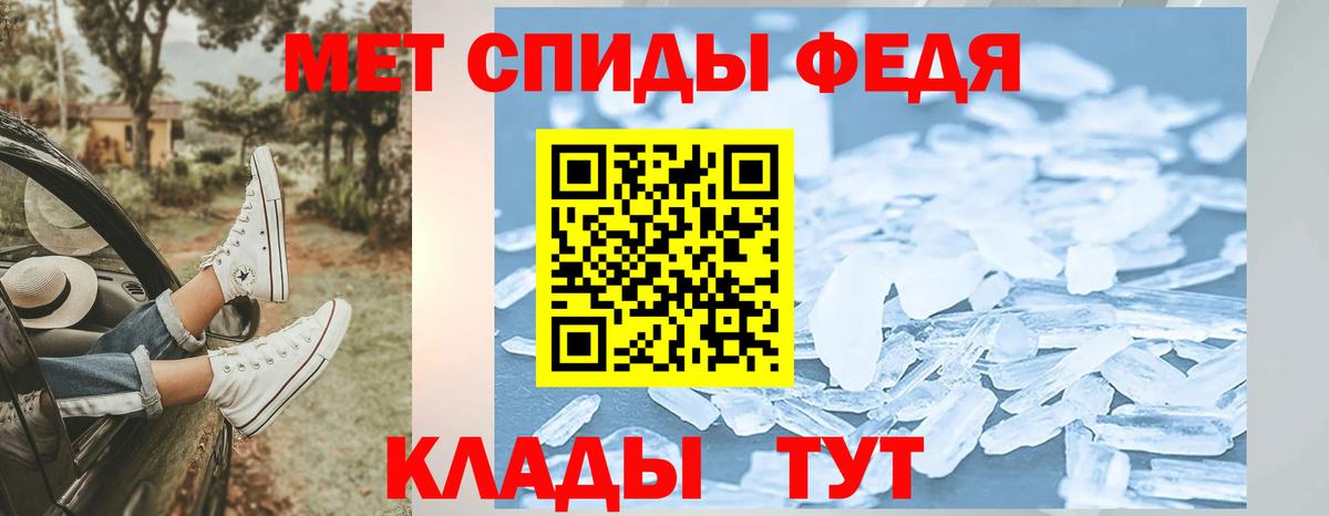 Первитин витя  Вход с VPN  Дятьково 