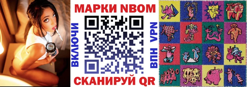 Наркотические марки 1,5мг Дятьково