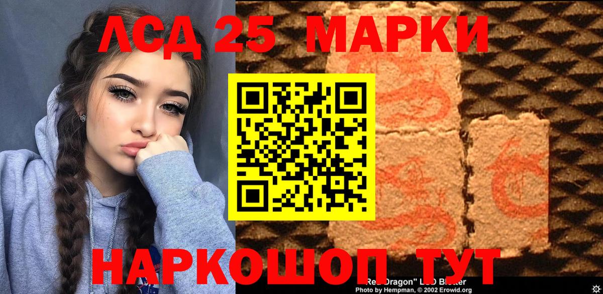 Дятьково  Марки N-bome 1,5мг  Марки N-bome 1,5мг  Вход с VPN 
