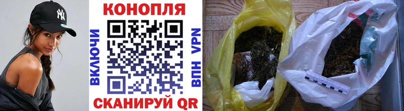 Каннабис Bruce Banner Дятьково