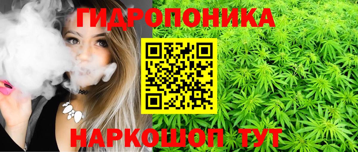 Канабис марихуана  Конопля AK-47  Дятьково 